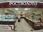 Ростзолото (Tsentralniy Microdistrict, Severnaya Street, 6), pawnshop