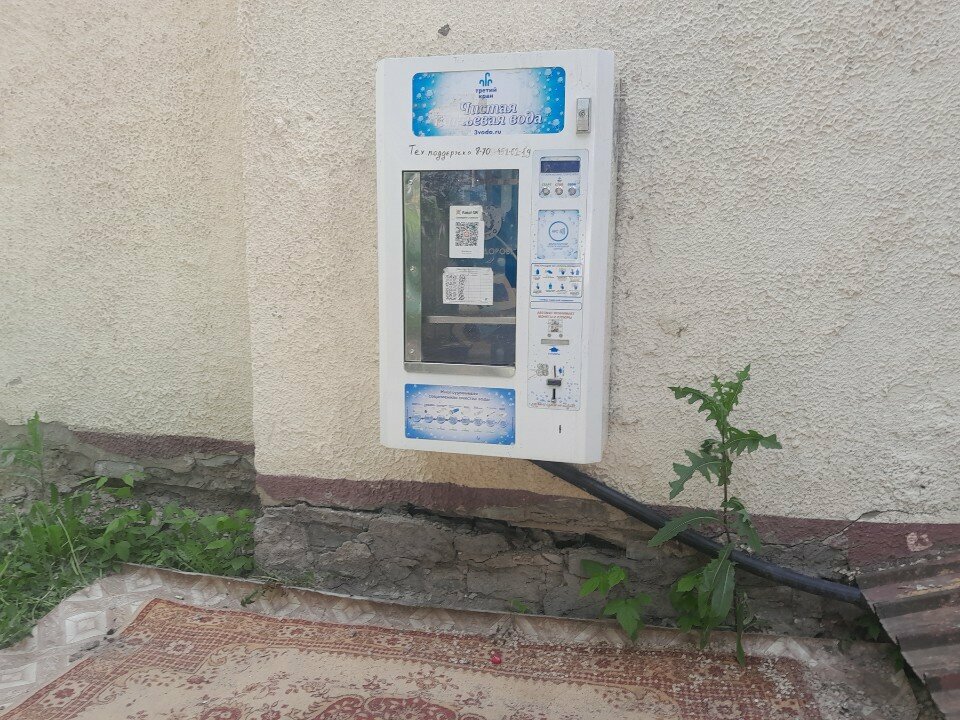 Water vending machine Tretii kran, Astana, photo