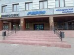 ФПС (Sheynkmana Street, 5), fire department