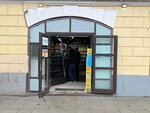 Табак & пиво & сидр (Strastnoy Boulevard, 6с1), tobacco and smoking accessories shop