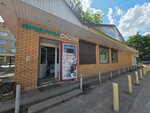 Магазин продуктов (Malakhovka Township, Bykovskoye shosse, 37/1Д), grocery