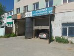 GazKomplekt (Lodygina Street, 55) ، تركيب غاز البترول المسال