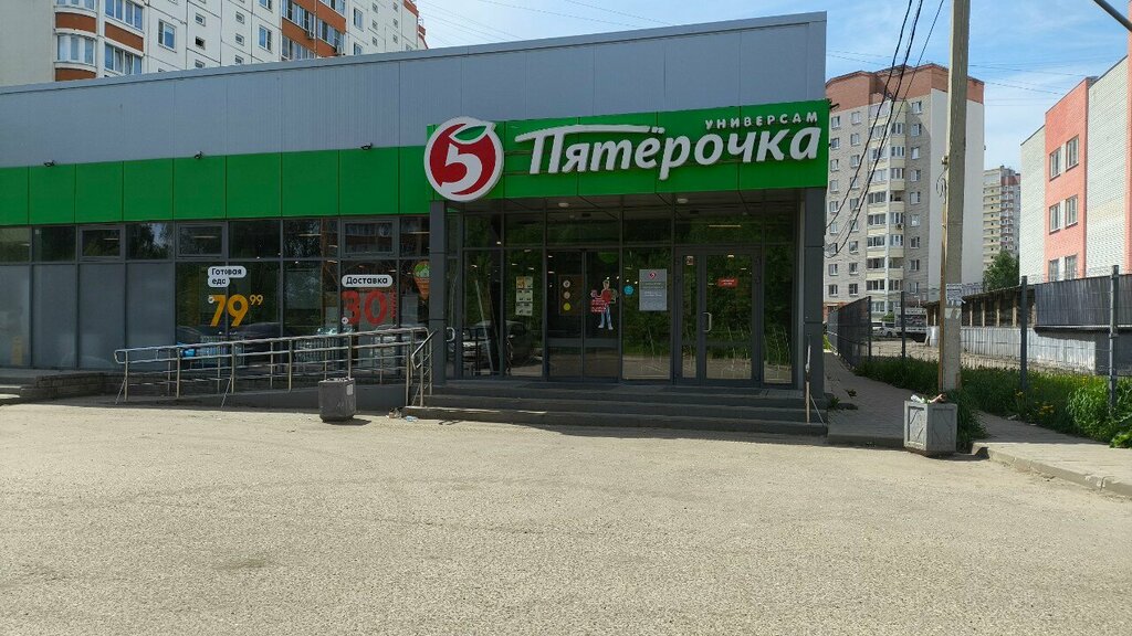 Parcel automat 5Post, Yaroslavl, photo