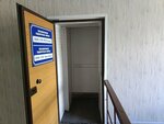 Rosekspert-Altay, spetsializirovannaya firma (ulitsa Osipenko, 48), appraisal company