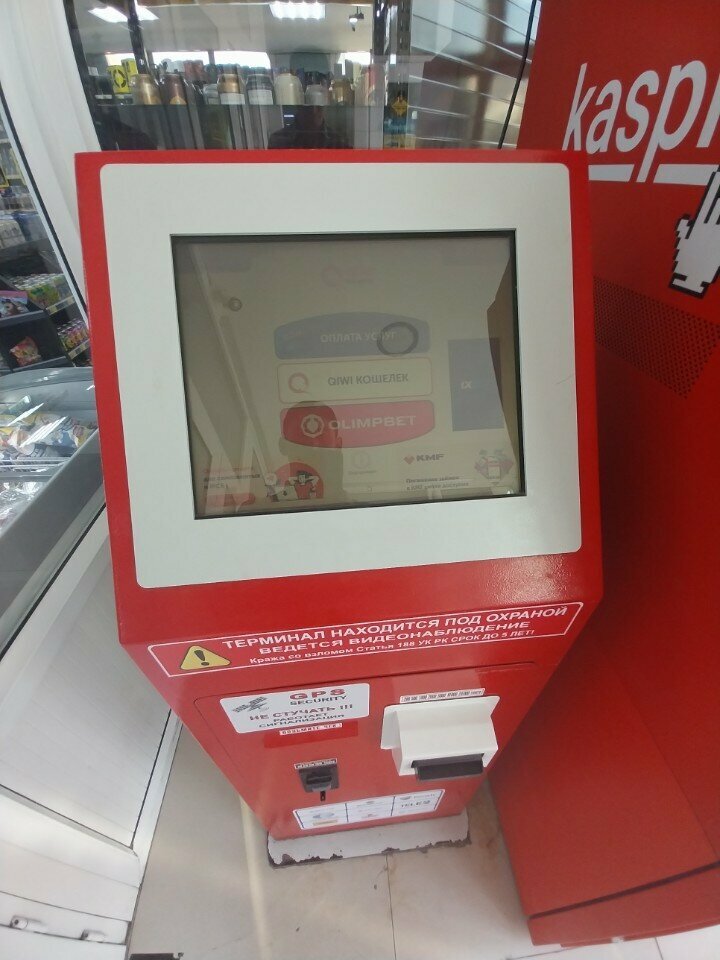 Payment terminal Qiwi, Astana, photo