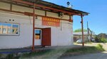 Тара (Poyma Street, 15Г), packing materials