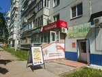 Ремонт сотовых телефонов (Leninskogo Komsomola Avenue, 43) ، تصليح الهواتف