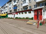Payment terminal (Borisoglebskaya ulitsa, 3) ، محطة دفع