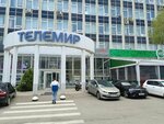 Постельное белье (Lenina Street, 468), shopping mall