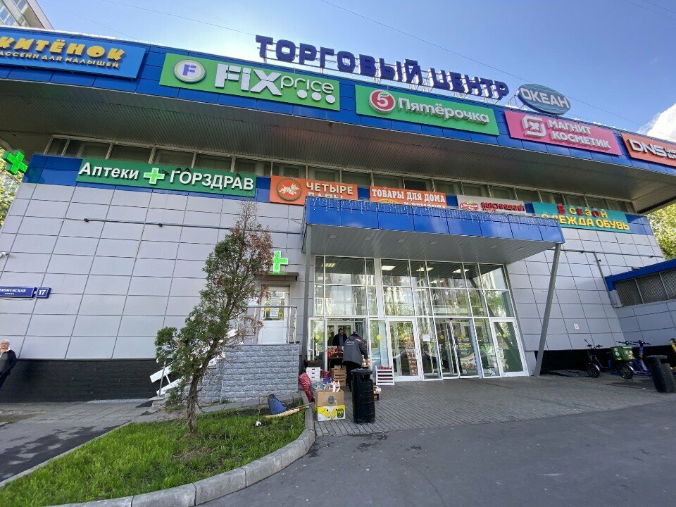 Parcel automat Сберлогистика, Moscow, photo