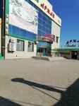 Armand (Mukhammed-Salyka Babazhanova Street, 84А), banquet hall
