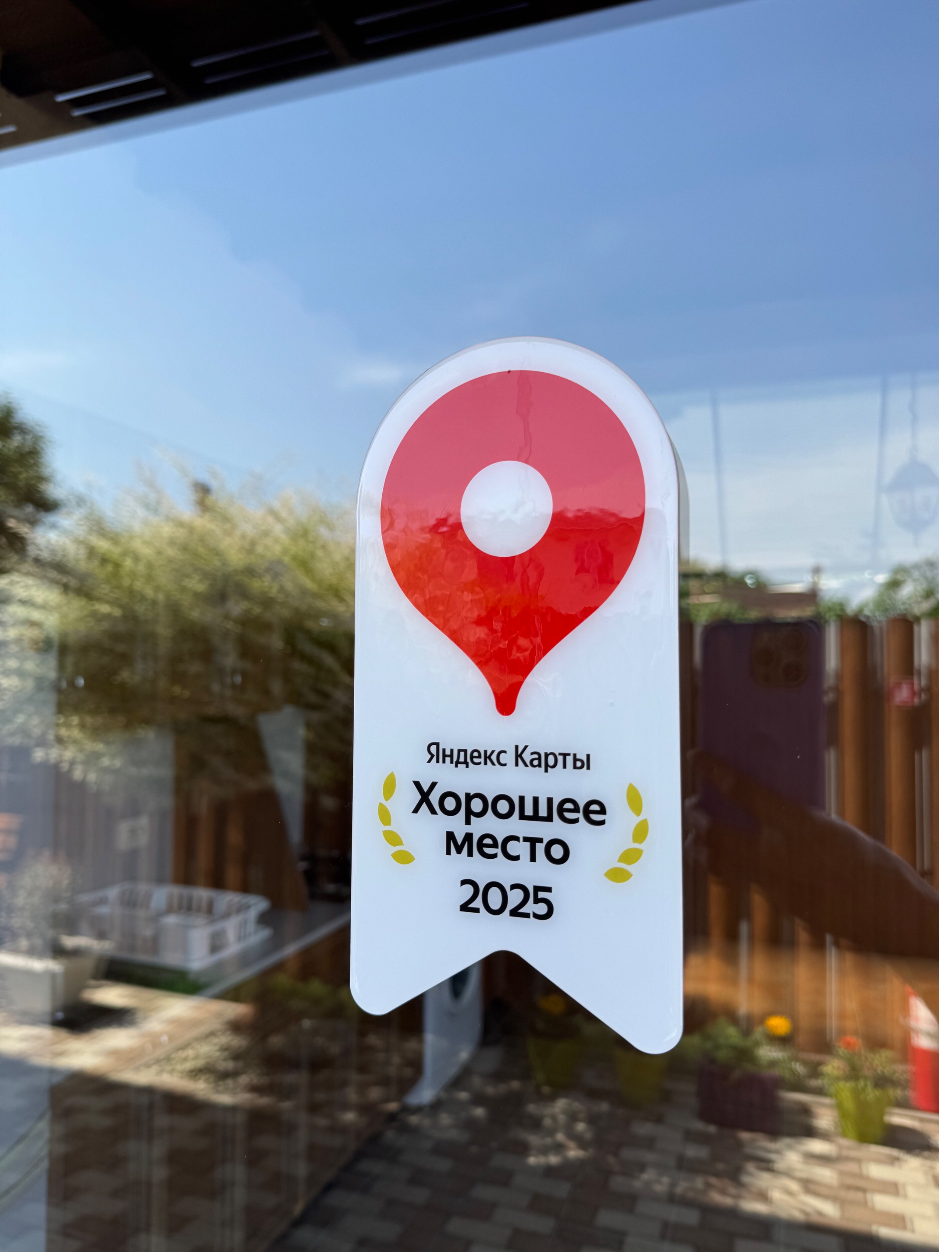 Фото Мирана