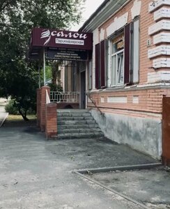 Каприз (Uryupinsk, ulitsa 50 let Pobedy, 8), beauty salon