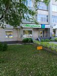 Studiya krasoty Zhermen (Marshala Zhukova Street, 11), beauty salon