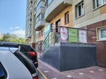 Туалет (Yaroslavskaya Street, 72), baño