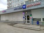Wildberries (Cheluskincev Street, 17), point of delivery