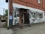 Разливные напитки (ulitsa Shchedrina, 16), cervecería
