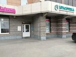 Центр защиты прав дольщиков (Yakhtennaya Street, 3к1), protección de los derechos del consumidor