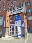 Ves mir (Marshala Zhukova Street, 65), travel agency