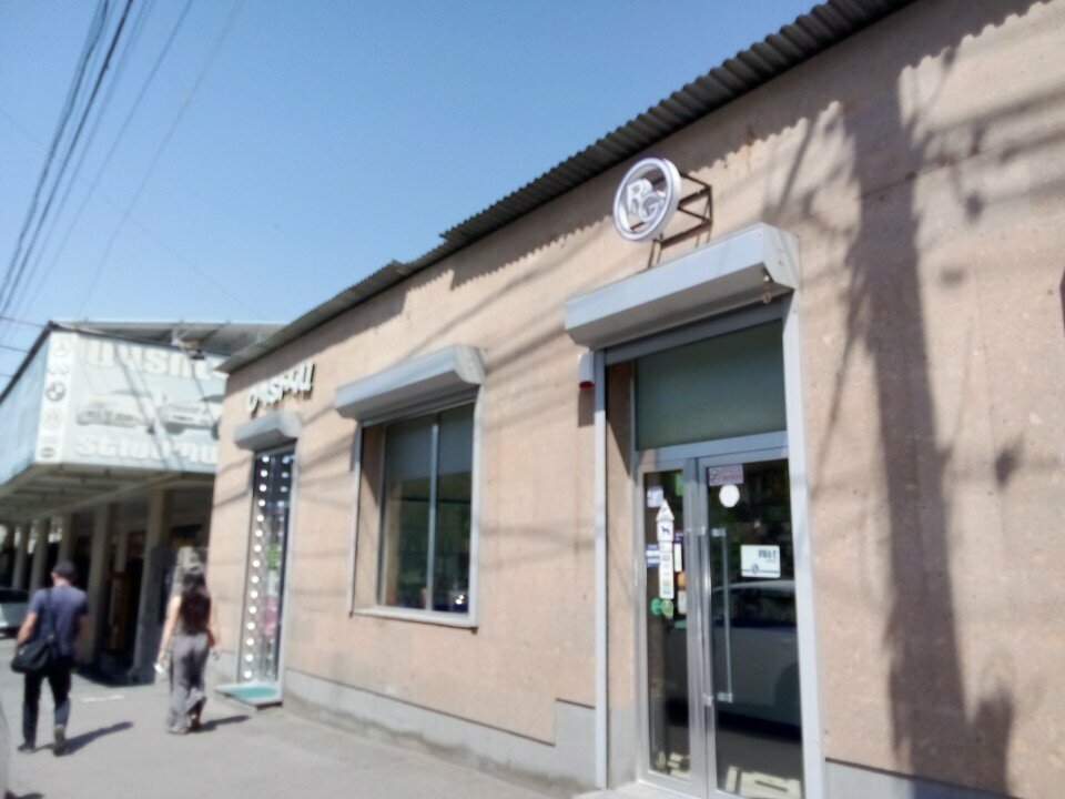 Opticial store Moptics, Yerevan, photo