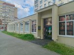 Chelyabinsk Regional Universal Scientific Library, Center for multicultural communications (Tsvillinga Street, 61), library