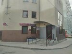 Love nails studio (prospekt Gagarina, 89А), nail salon