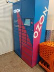 Ozon (ulitsa Kommunarov, 59), parcel automat