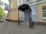 Управдом Кировского района, отдел расчётов с потребителями жилищно-коммунальных услуг (Bogdanovicha Street, 22), servicio comunal