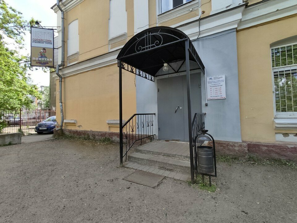 Municipal housing authority Управдом Кировского района, отдел расчётов с потребителями жилищно-коммунальных услуг, Yaroslavl, photo