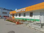 Payment terminal (Arkhitektora Sviyazeva Street, 24), payment terminal