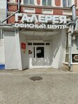 Smart Servis (Galaktionovskaya Street, 40), computer repairs and services