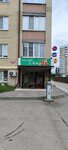 У Аси (Ogorodnaya ulitsa, 37/7), grocery