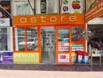 Astore (Irchi Kazaka Street, 97), phone repair