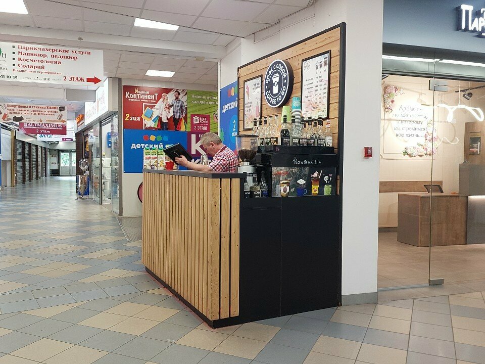 Coffee shop Coffee to Go, Kaliningrad, photo