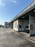 Автомойка (derevnya Salaryevo, вл5) ، غسيل سيارة