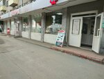 Нюд (Privokzalnaya Street, 8) ، صالون تجميل