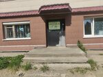 Лёвушка (prospekt 50 let Oktyabrya, 13А), kindergarten, nursery
