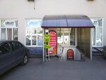 Сово-сова (Marksistskaya Street, 3с3), phytoproducts, dietary supplements