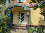 Мех 68 (Proletarskaya Street, 246), fur studio