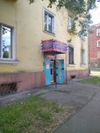 Новосибвторторг (ulitsa Chekalina, 4), pawnshop