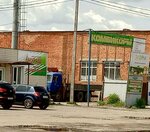 Kompaniya Murash (Ippodromnaya ulitsa, 6Р), home goods store