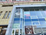 Студия Ани Севоян (Dusi Kovalchuk Street, 238) ، صالون تجميل