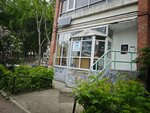 Smeta38 (Irkutsk, ulitsa Lermontova, 140), design institute