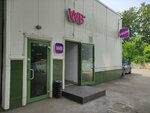 Wildberries (Lobnenskaya Street, 14), point of delivery