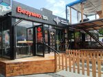 Безумно. крутая шаурма (Lenina Street, 3к1), fast food