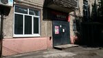 Фрэйя (Energetiki Microdistrict, Lvovskaya ulitsa, 29А), salón de belleza