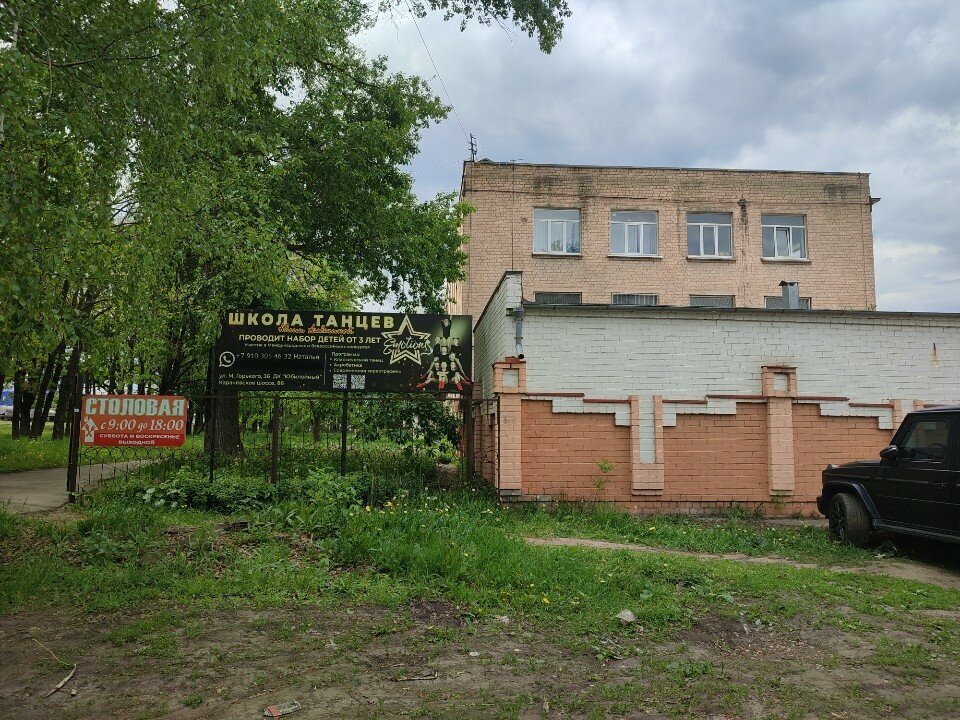 Gas equipment Дэнлори, Orel, photo