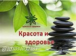 Красота и здоровье (Olomoutskaya ulitsa, 86), beauty salon