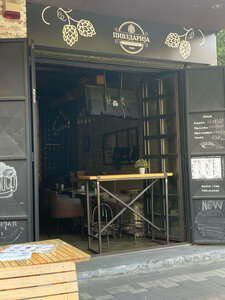Pab Pivzdarija (Kraljice Natalije Street, 14), cervecería