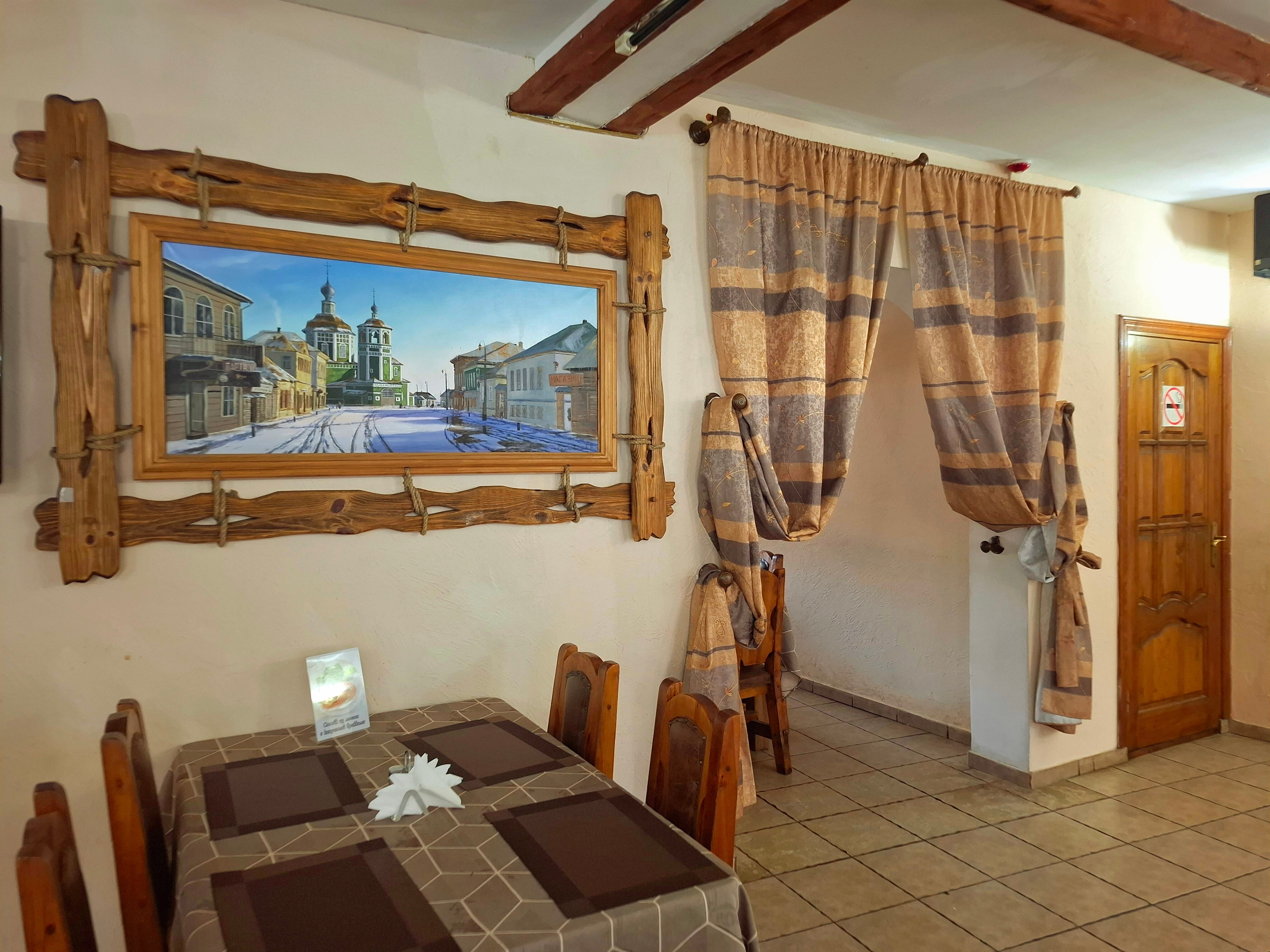 Фото Кривитеск